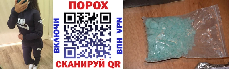 Amphetamine 97%  Духовщина 