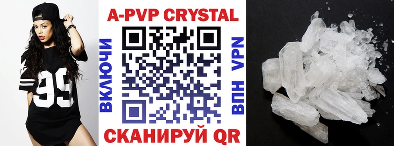 наркошоп  Духовщина  APVP VHQ 