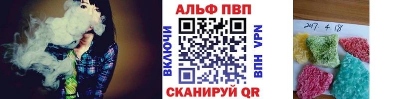 APVP Соль Духовщина