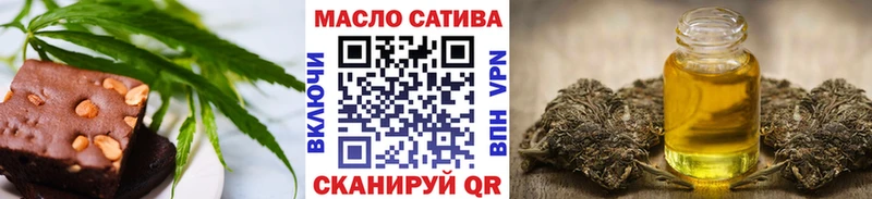 как найти закладки  Духовщина  Еда ТГК конопля 