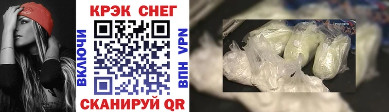 купить сайты МЕГА ссылки Кокаин Перу Духовщина