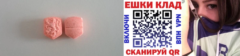 как найти закладки  Духовщина  Экстази таблы 