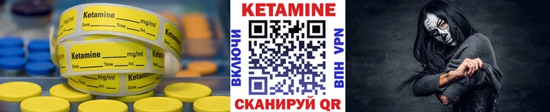 закладка  shop телеграм  Кетамин ketamine  Духовщина 