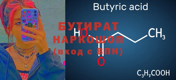 кристаллы Алексин