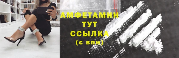 кристаллы Алексин