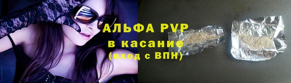 кристаллы Алексин