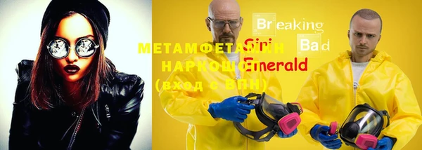 первитин Аркадак