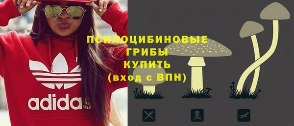 кристаллы Алексин