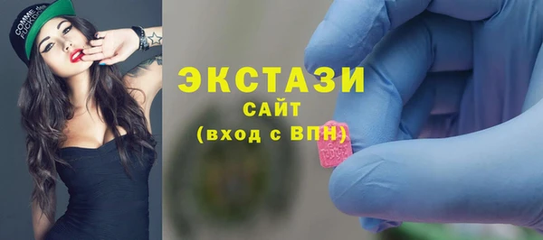 кристаллы Алексин