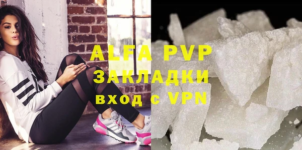 кристаллы Алексин