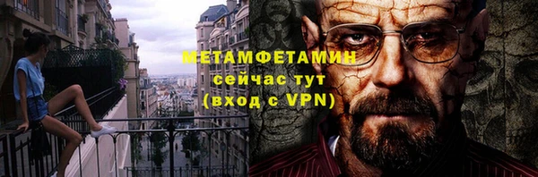 эйфоретик Абдулино
