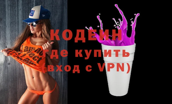 марки nbome Абаза