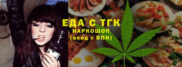 кокаин премиум Армянск