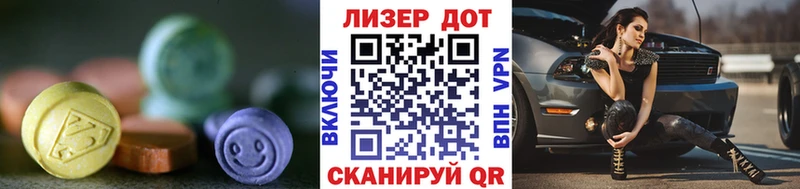 Лсд 25 экстази ecstasy  KRAKEN сайт  Духовщина 