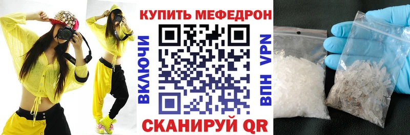 где найти   Духовщина  Меф кристаллы 