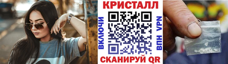 Первитин кристалл  как найти закладки  Духовщина 