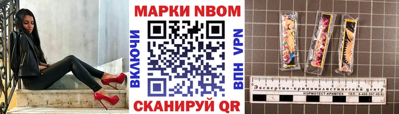 где найти   Духовщина  Марки 25I-NBOMe 1,8мг 