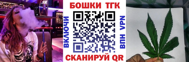 Шишки марихуана THC 21%  цены   гидра сайт  Духовщина 